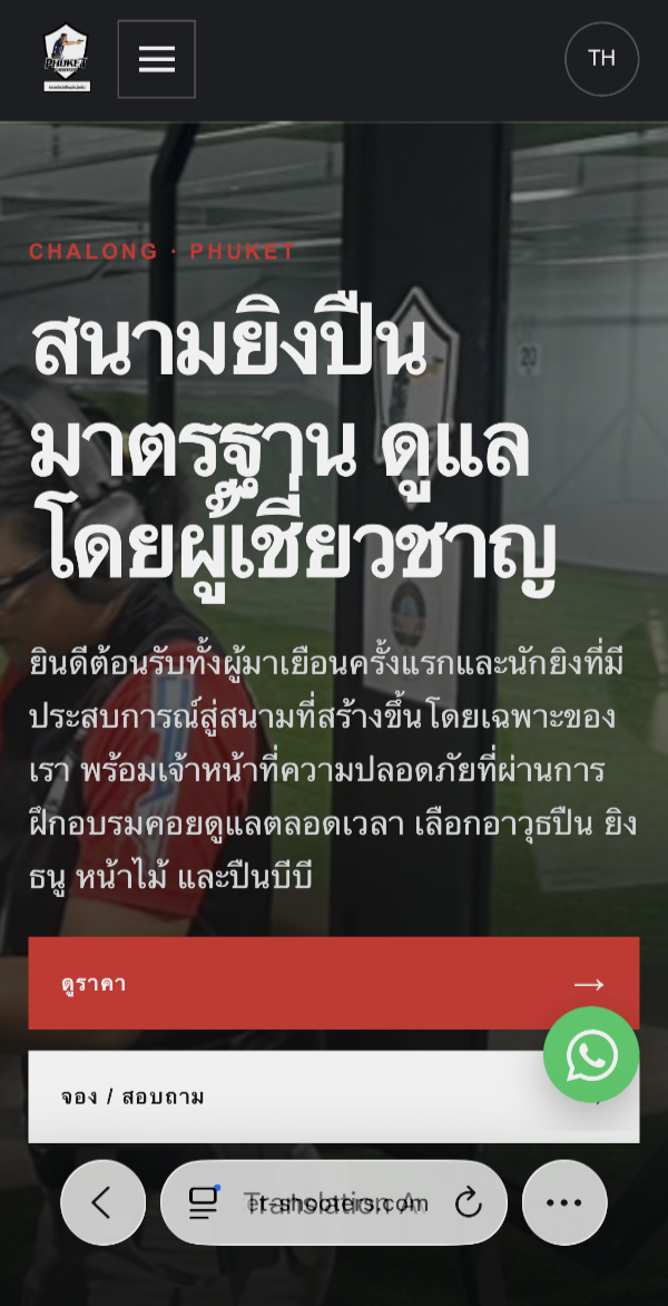 Home page in Thai language