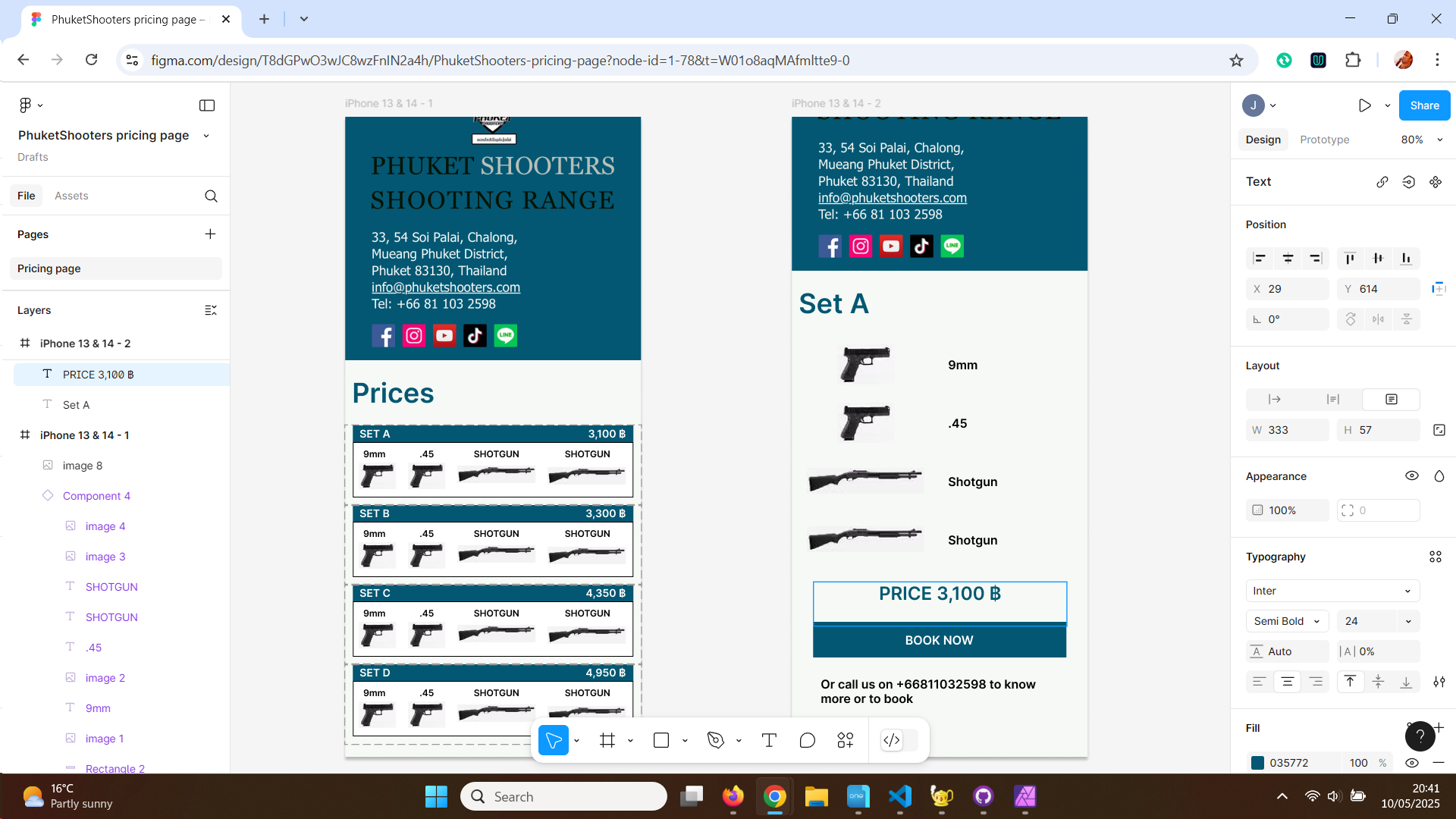Another Figma prototype showing a new design for the prices page