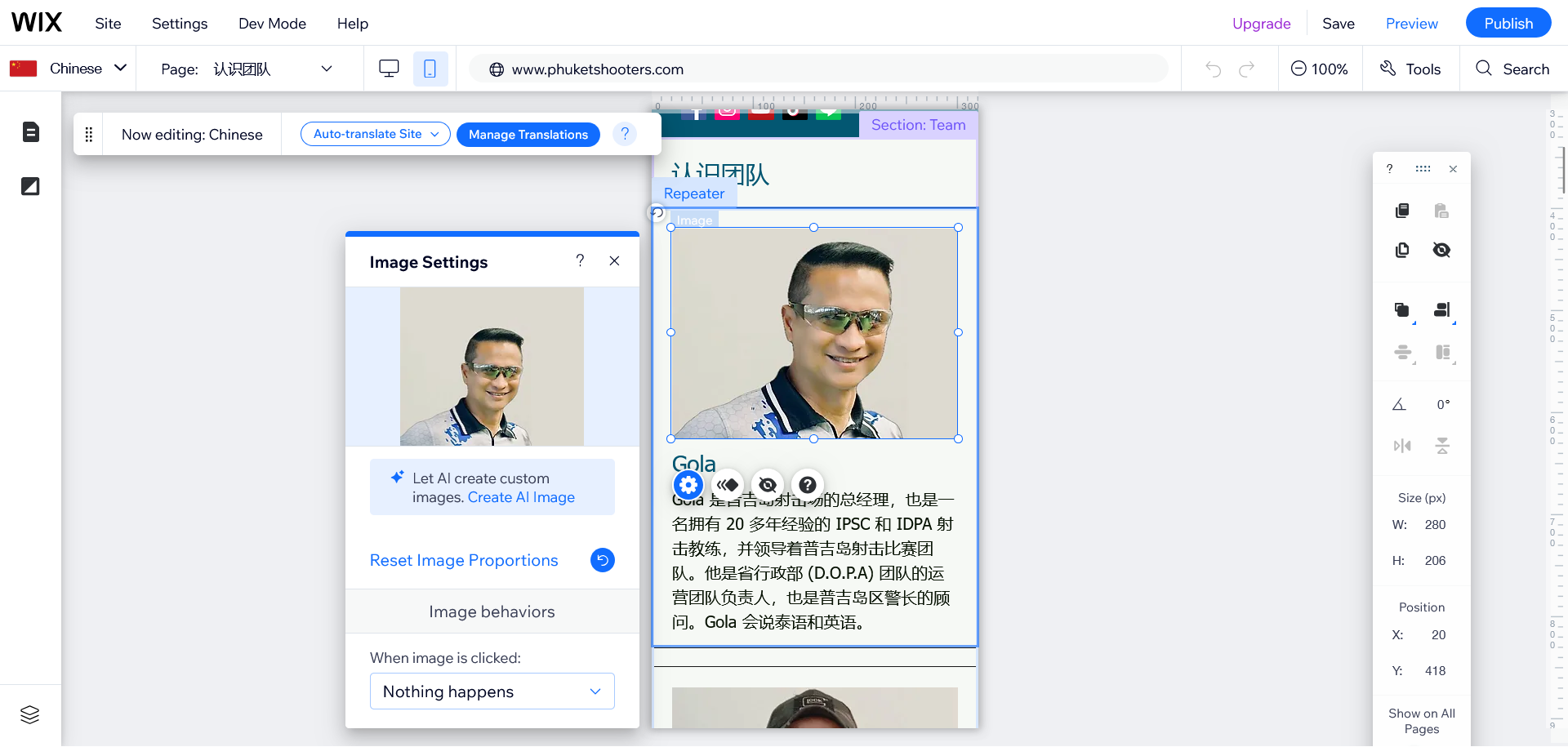 A screenshot showing me editing the Chinese language version of a page on Phuket Shooters